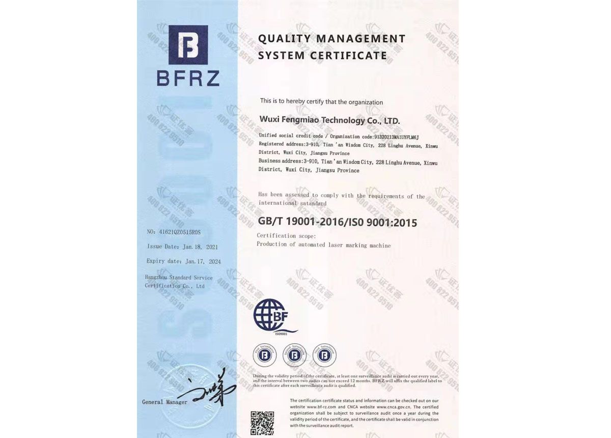 QUALITY MANAGEMENT SYSTEM CERTIFICATE